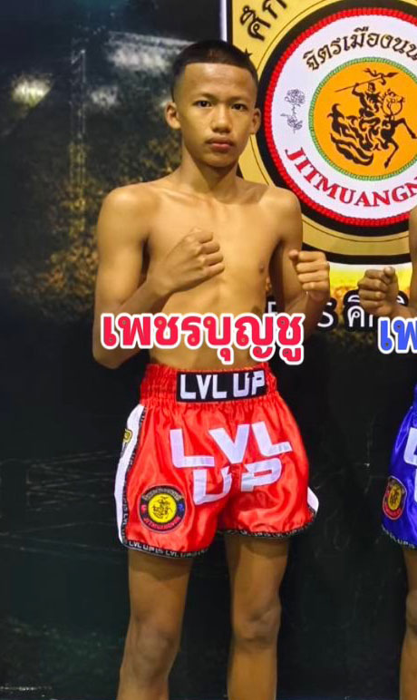 เพชรบุญชู ก.ซอยตัน92