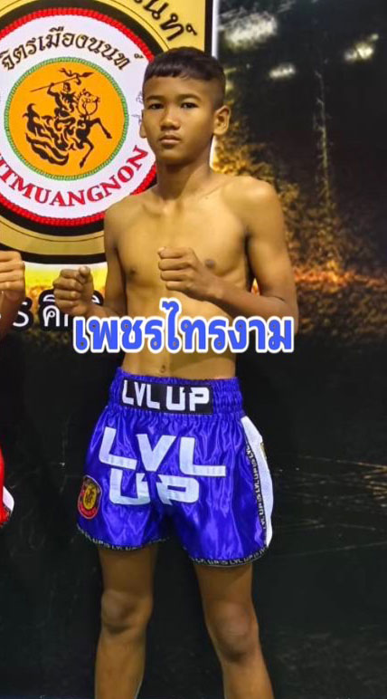 เพชรไทรงาม จอมทัพมวยไทย