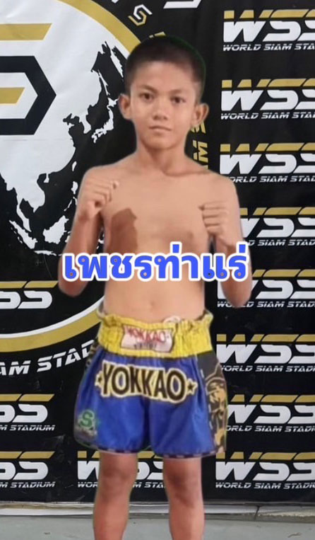 เพชรท่าแร่ ศิษย์กำนันเหน่ง