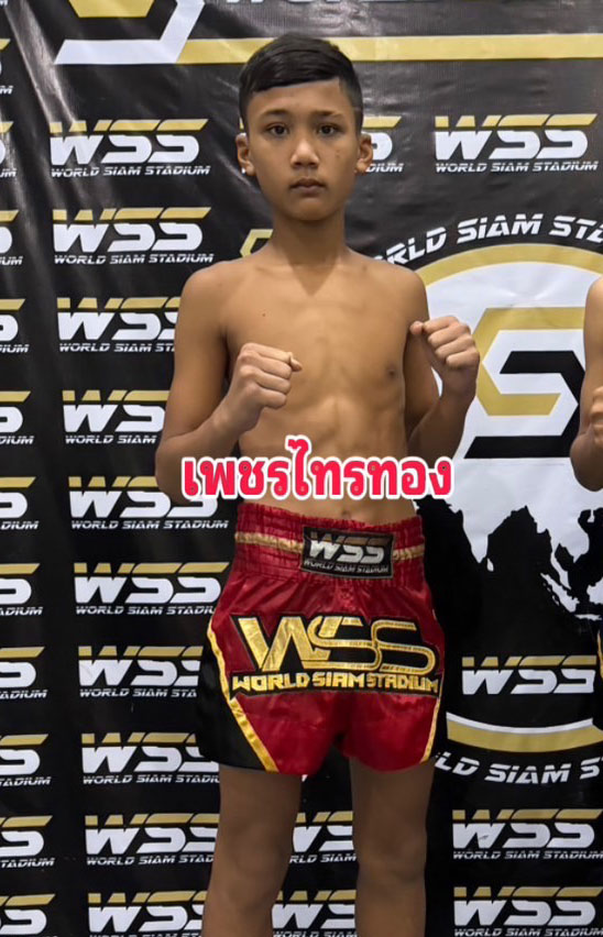 เพชรไทรทอง ส.เดชะพันธ์