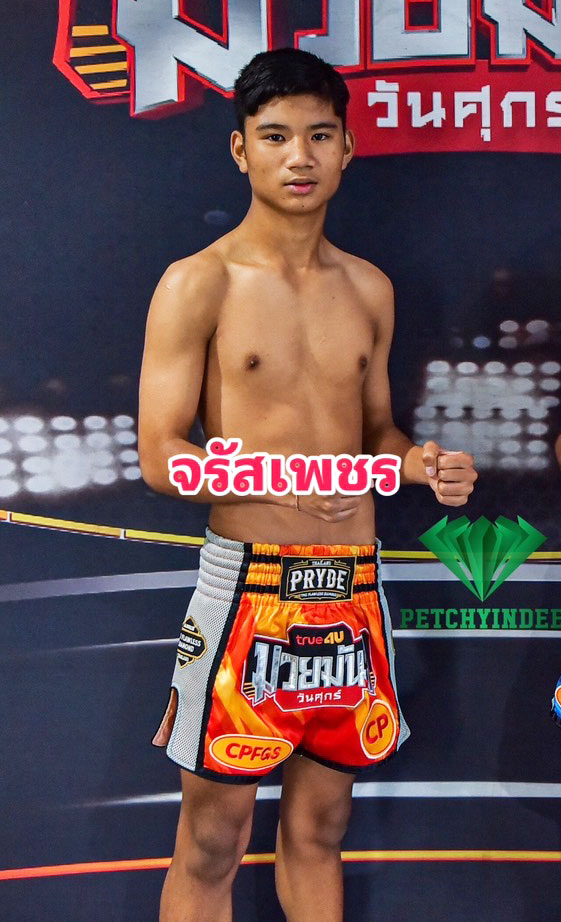 จรัสเพชร ป.ปัญญาวัฒน์
