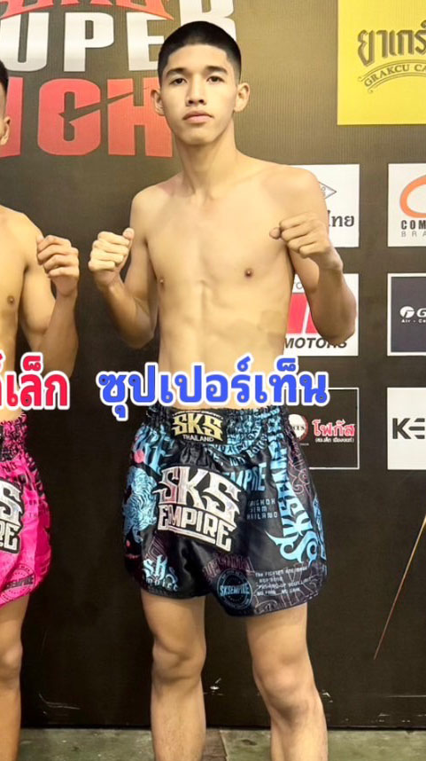 ซุปเปอร์เท็น ศิษย์ซ้ออ้อน