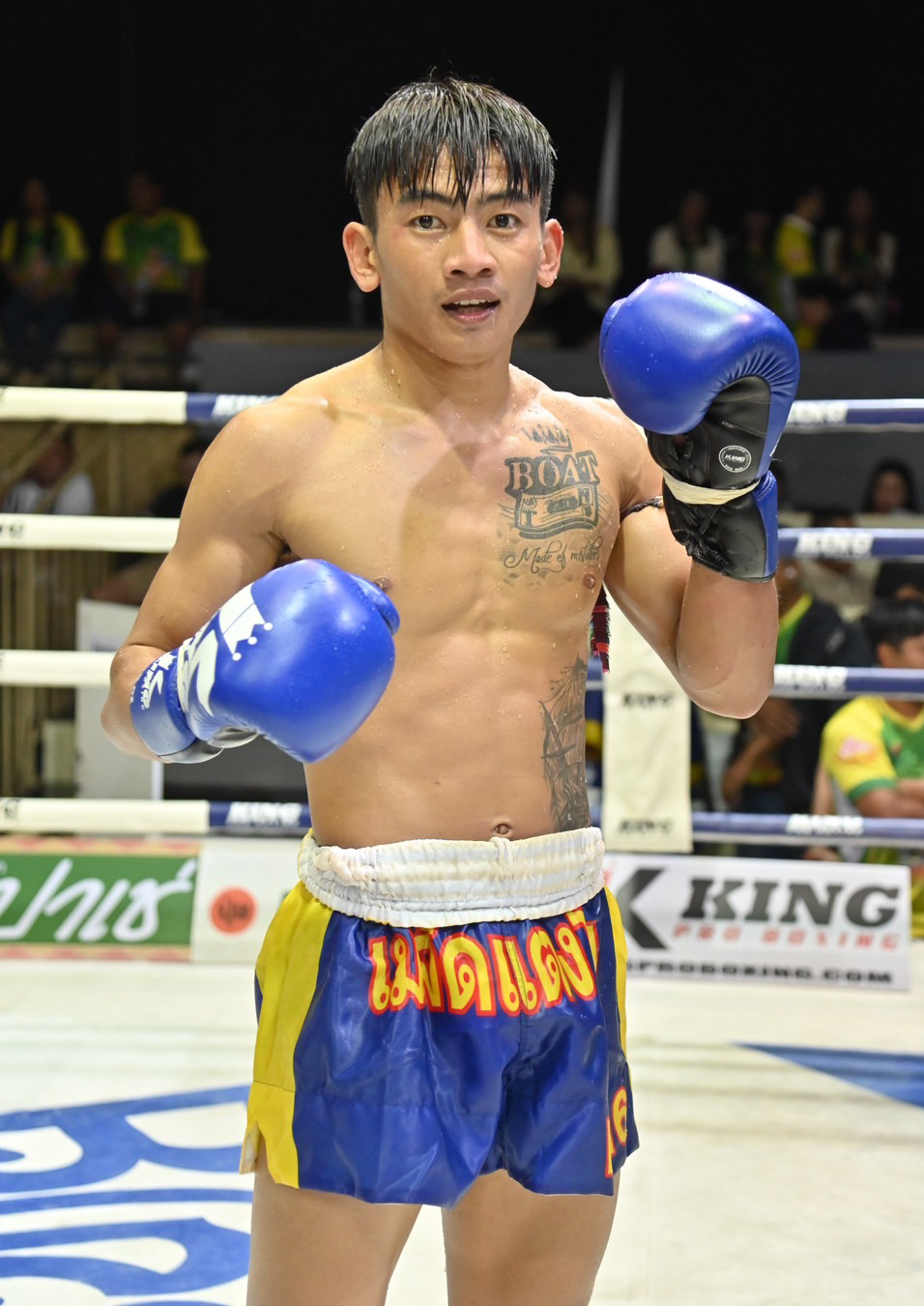 ปฏักทรัพย์ ซินบีมวยไทย