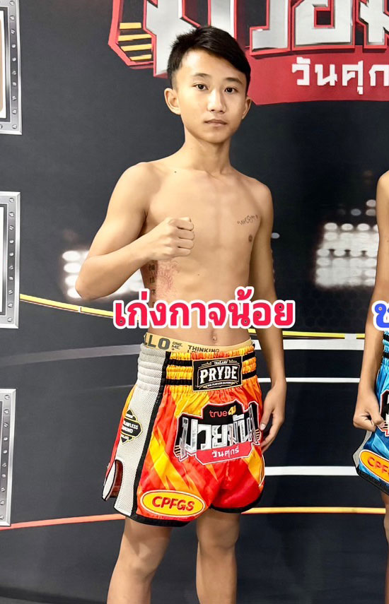 แก้วฟ้าน้อย ศิษย์ อาจารย์เก่ง