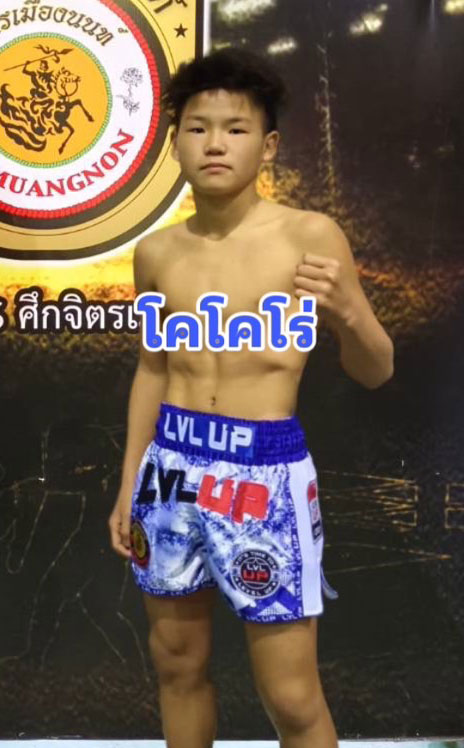 โคโคโร่ ไซโคลนยิมส์
