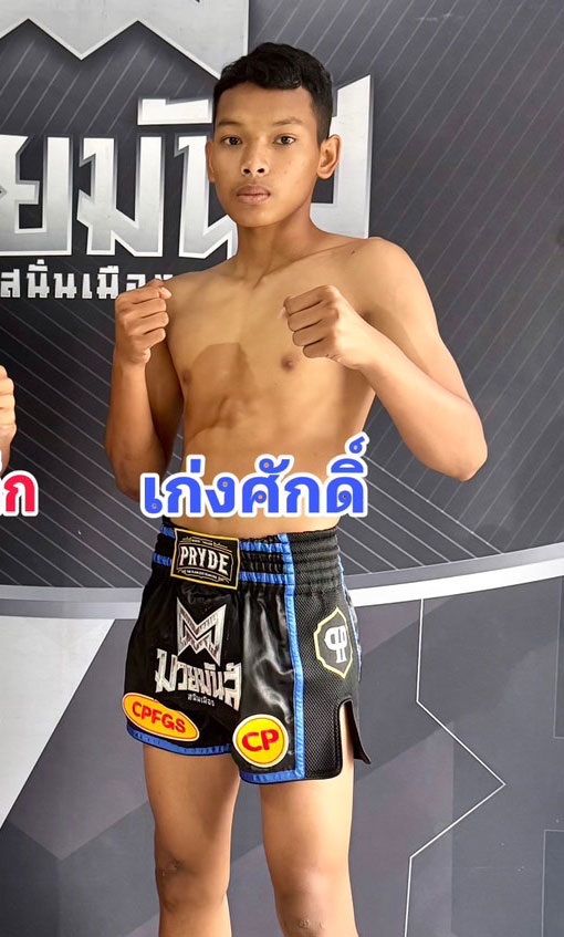 เก่งศักดิ์ ศักดิ์นิรักยิมส์