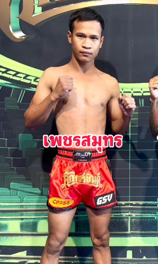 เพชรสมุทร ยันต์แดงมวยไทย