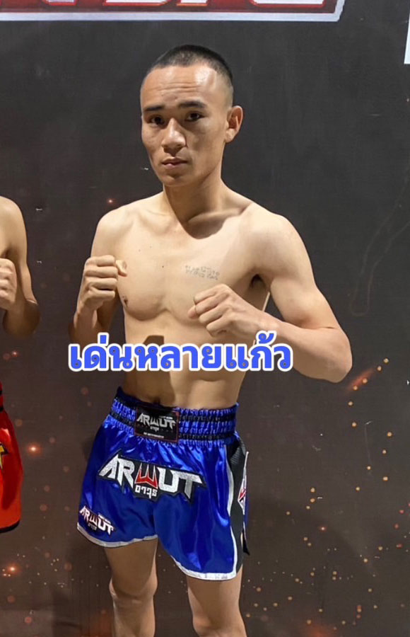 เด่นหลายแก้ว ศิษย์นายกดำ