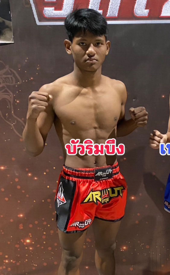 บัวริมบึง ส.ประวัติเมือง