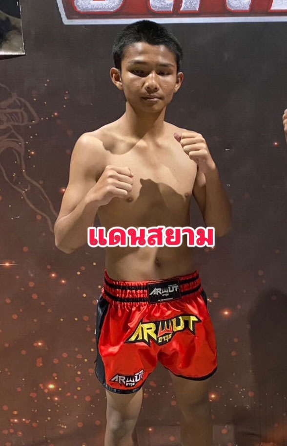 แดนสยาม ก.สกุลแก้ว