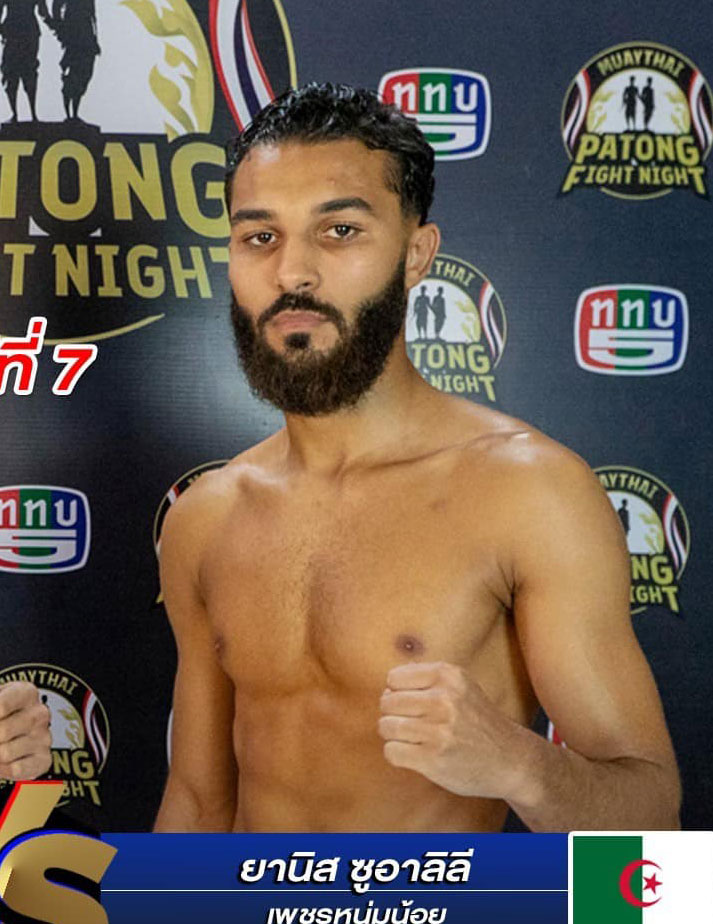 ยานิส ซูอาลิลี สิงห์ป่าตอง