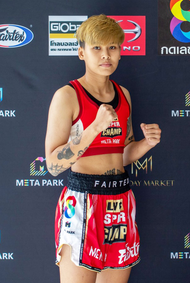 กาเมน ภารสมบูรณ์