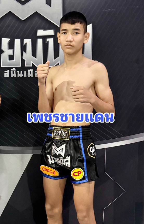 เพชรชายแดน รร.กีฬาโคราช