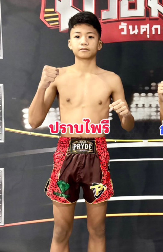 ปราบไพรี ดาบรันสารคาม