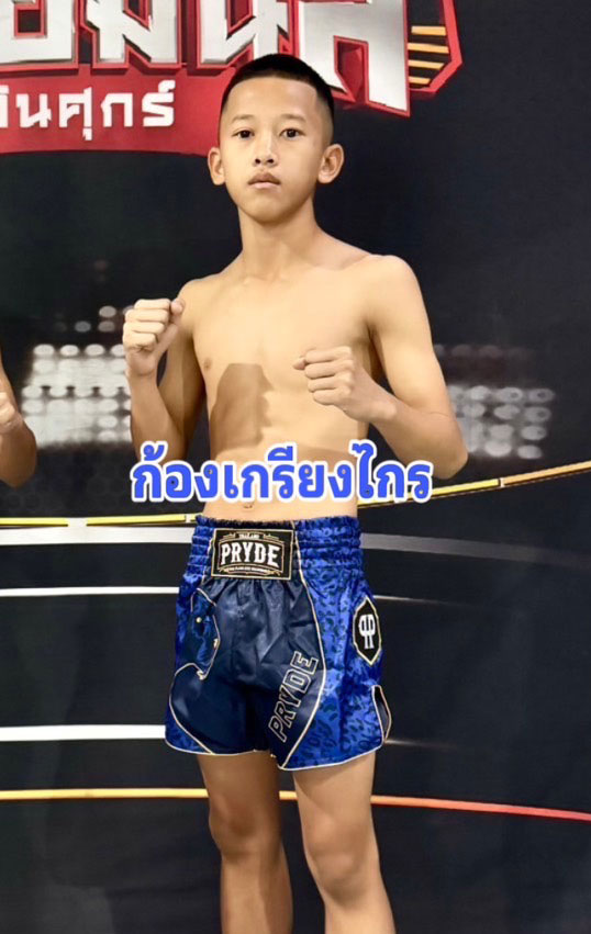 ก้องเกรียงไกร ว.วันนิมิต