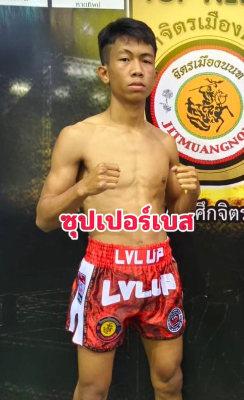 ซุปเปอร์เบส สิงห์คลองลาน