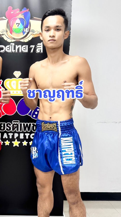 ชาญฤทธิ์ ส.เดชะพันธ์