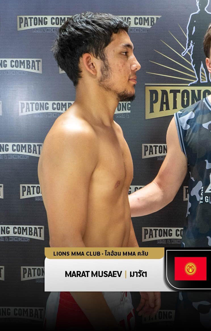มารัต มูซาอีฟ ไลออนส์.MMA.คลับ