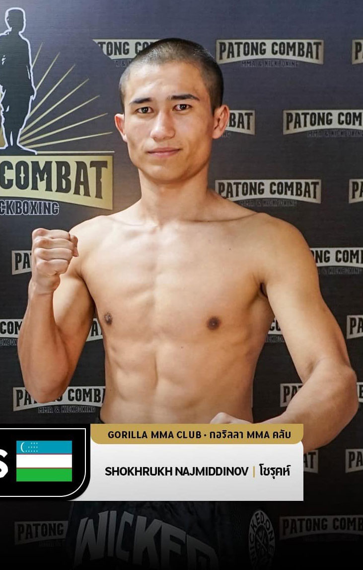 โชรุคห์ กอริลา MMA คลับ