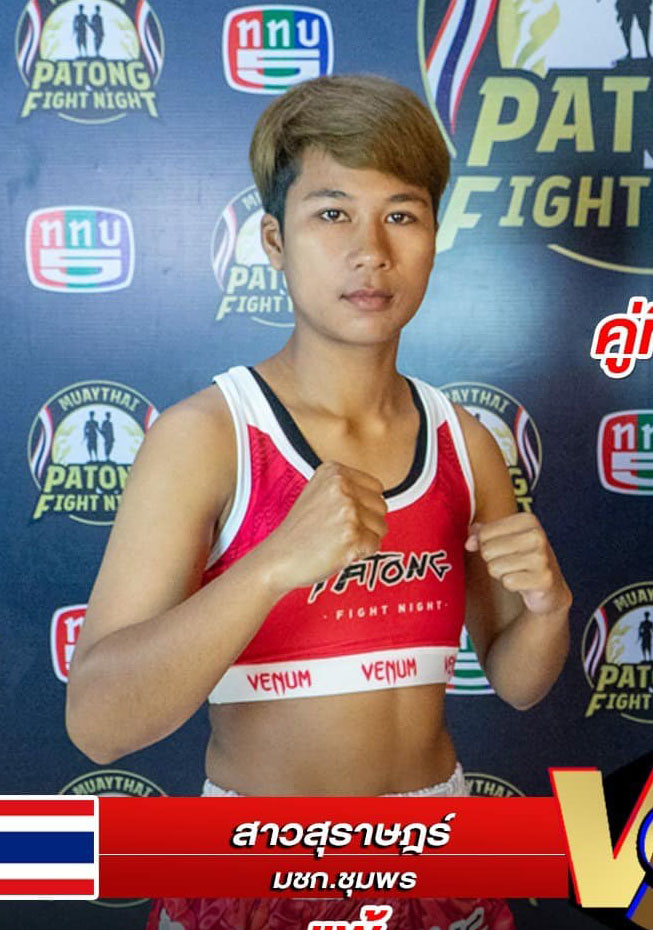 สาวสุราษฎร์ มกช.ชุมพร
