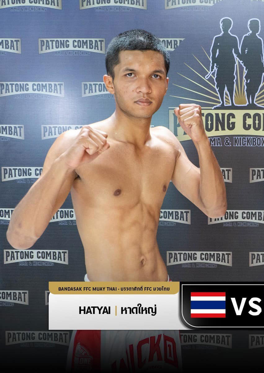 หาดใหญ่  บรรดาศักดิ์.FFC.มวยไทย