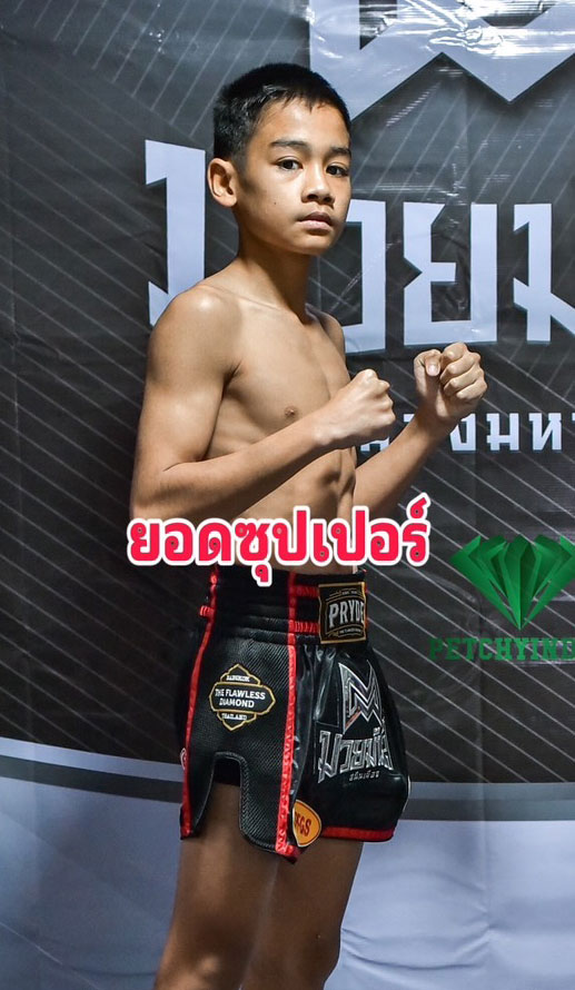 ยอดซุปเปอร์ โรงเรียนผดุงนารี