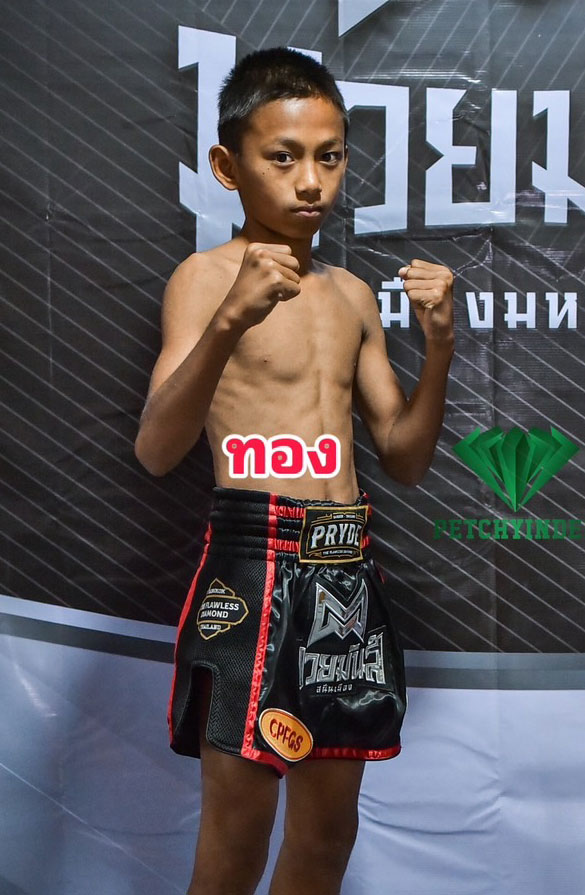 ทอง พรเมืองช้าง