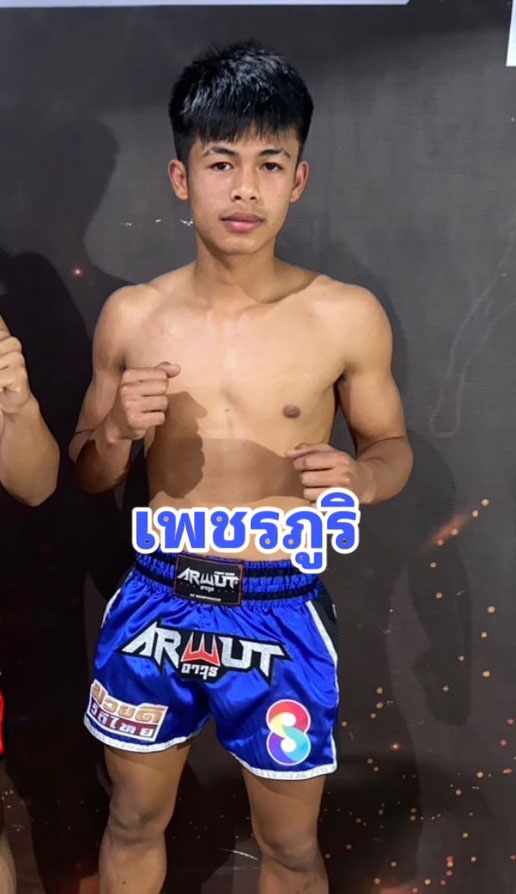 เพชรภูริ ก.เพชนรสุทธิพงศ์