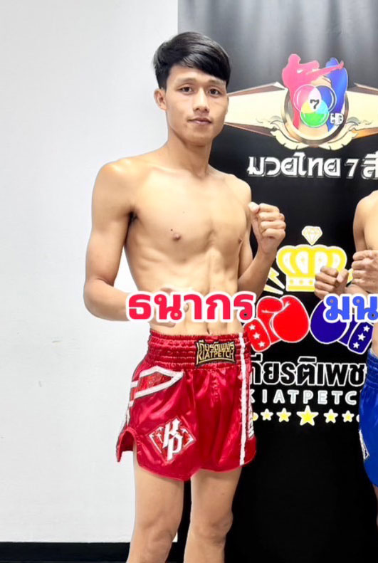 ธนากร ว.อุรชา