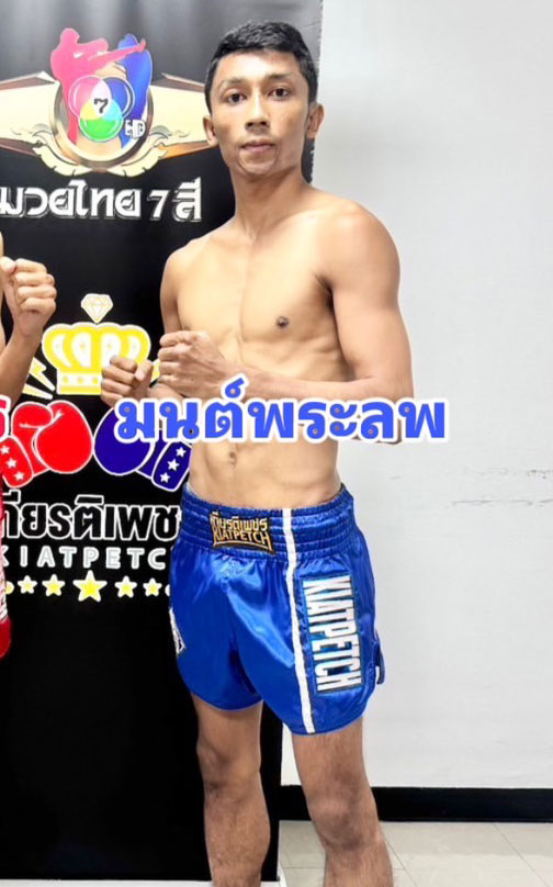 มนต์พระลพ ศิษย์เพชรฉลูกัณฑ์