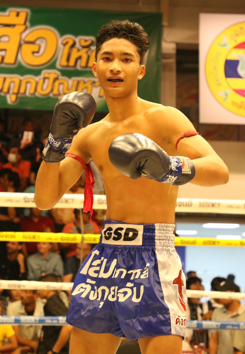 อดัม ส.เดชะพันธ์