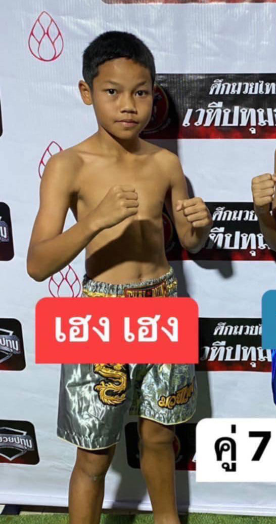 เฮงเฮง ช.แก้ววิเศษ