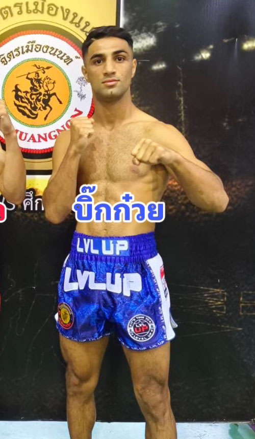 บิ๊กกวย เพชรพร้อมรบ