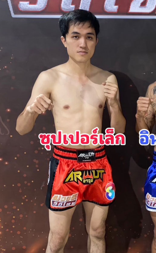 ซุปเปอร์เล็ก ส.สุวรรณารัณย์