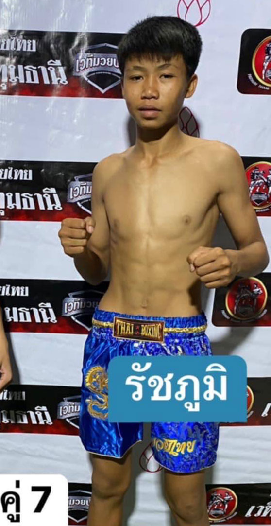รัฐภูมิ ส.สกุลเพชร