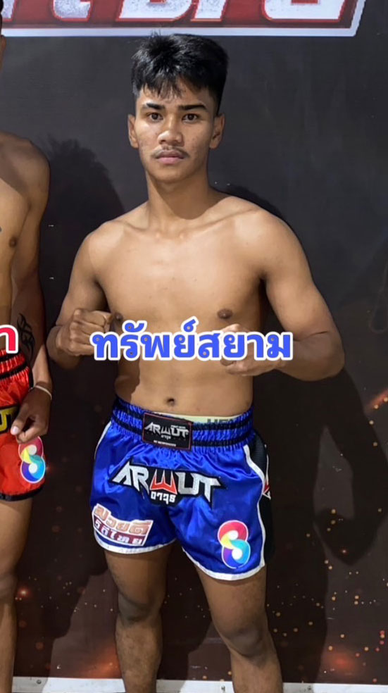 ทรัพย์สยาม ป.นิยมเดช