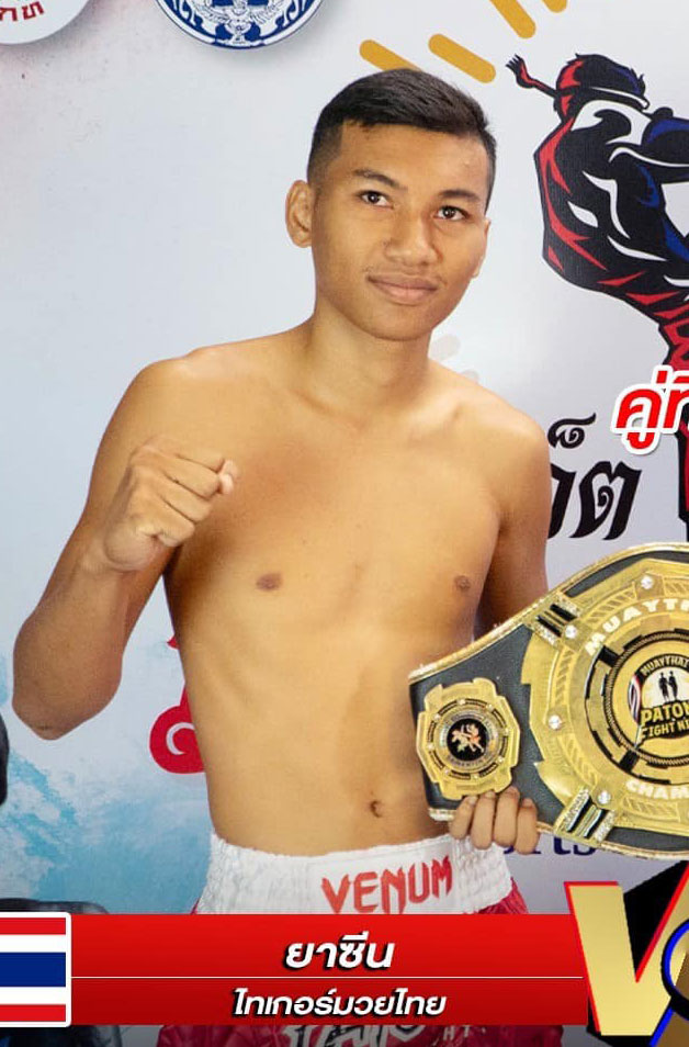 ยาซีน ไทเกอร์มวยไทย