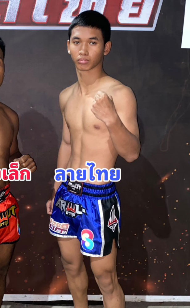 ลายไทย พรฉิมพลี