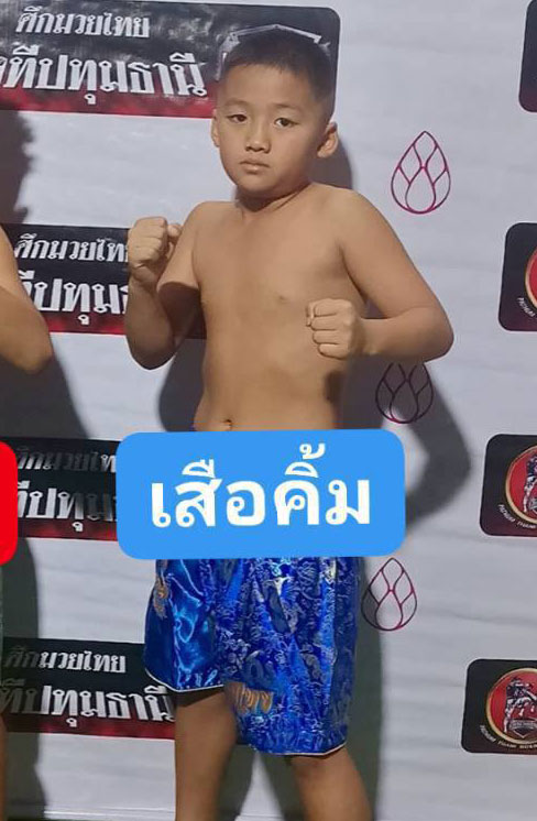 เสือคิม ศิษย์ครูเจี๊ยบ