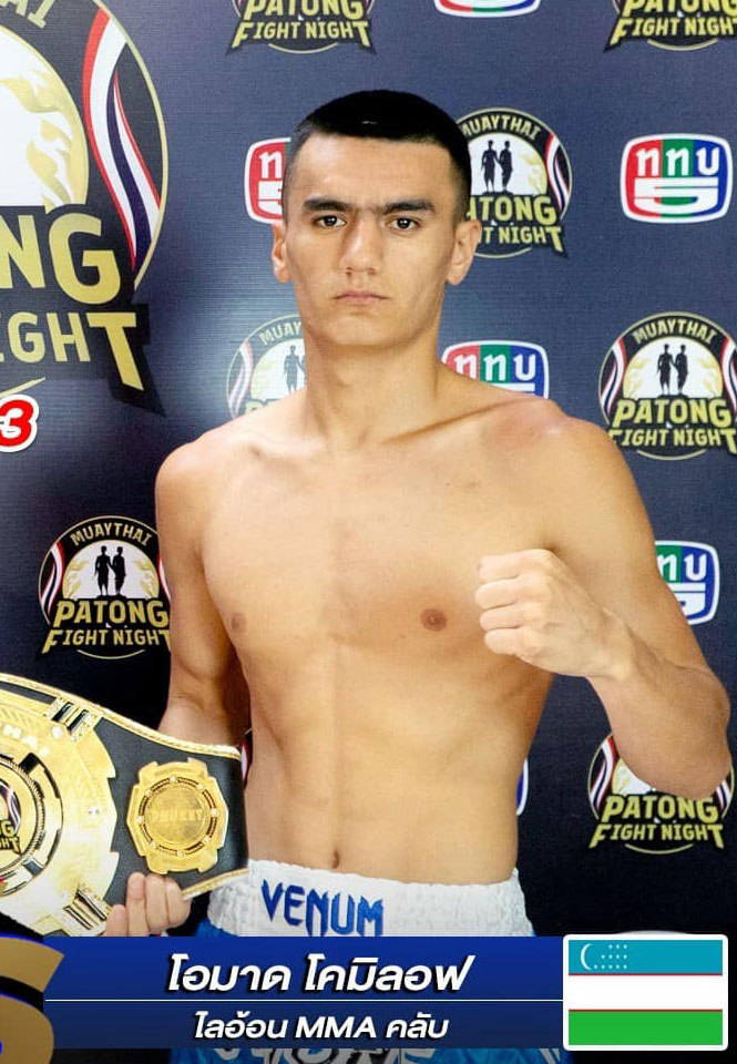 โอมาด ไลอ้อน.MMA.คลับ
