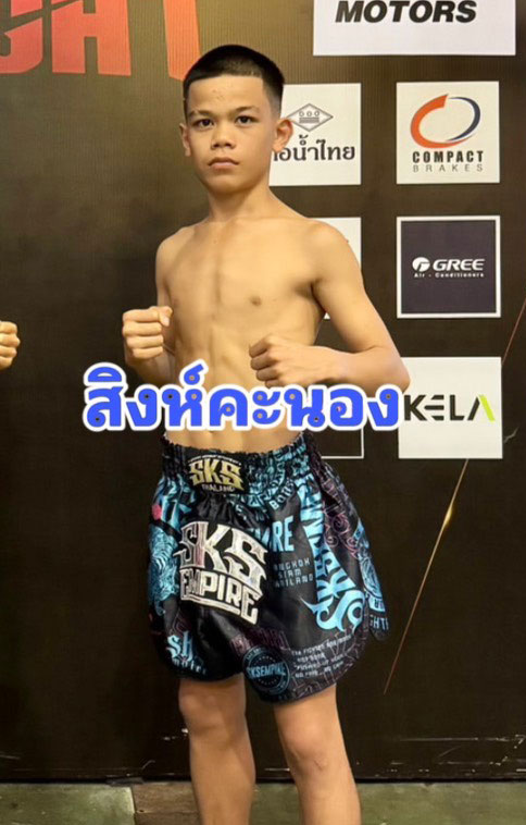 สิงห์คะนอง ใจสิงห์มวยไทย