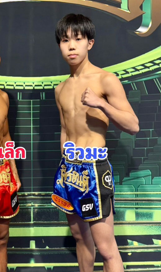 ริวมะ น.นาคสินธุ์โตเกียว
