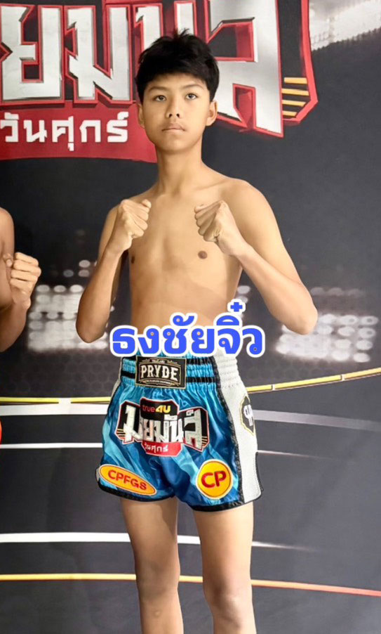 ธงชัยจิ๋ว สจ.โรจน์ชัย