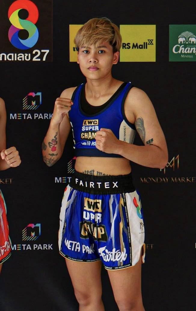กาเมน ภารสมบูรณ์