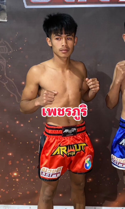 เพชรภูริ ก.เพชนรสุทธิพงศ์