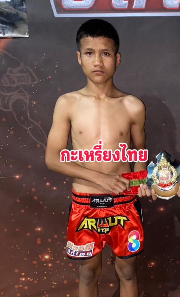 กะเหรี่ยงไทย ก.เพชรสุทธิพงษ์