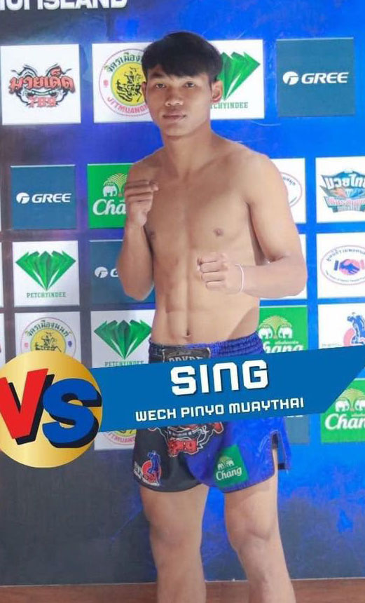 สิงห์ เวชภิญโญมวยไทย