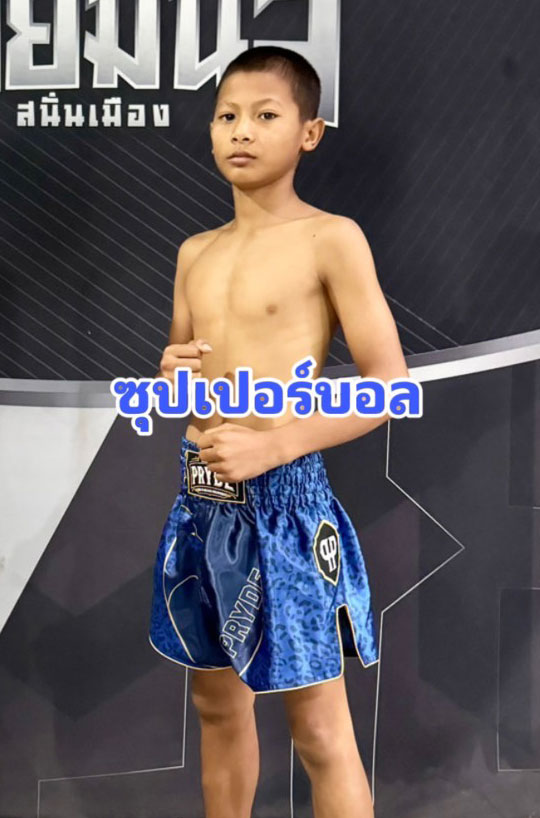 ซุปเปอร์บอล ส.อรดี
