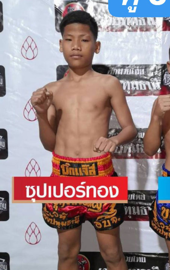 ซุปเปอร์ทอง กิวกิวเต้บีบีคิวยิมส์