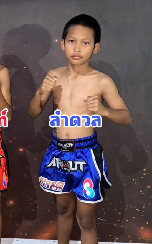 ลำดวล ส.สุภารัตน์